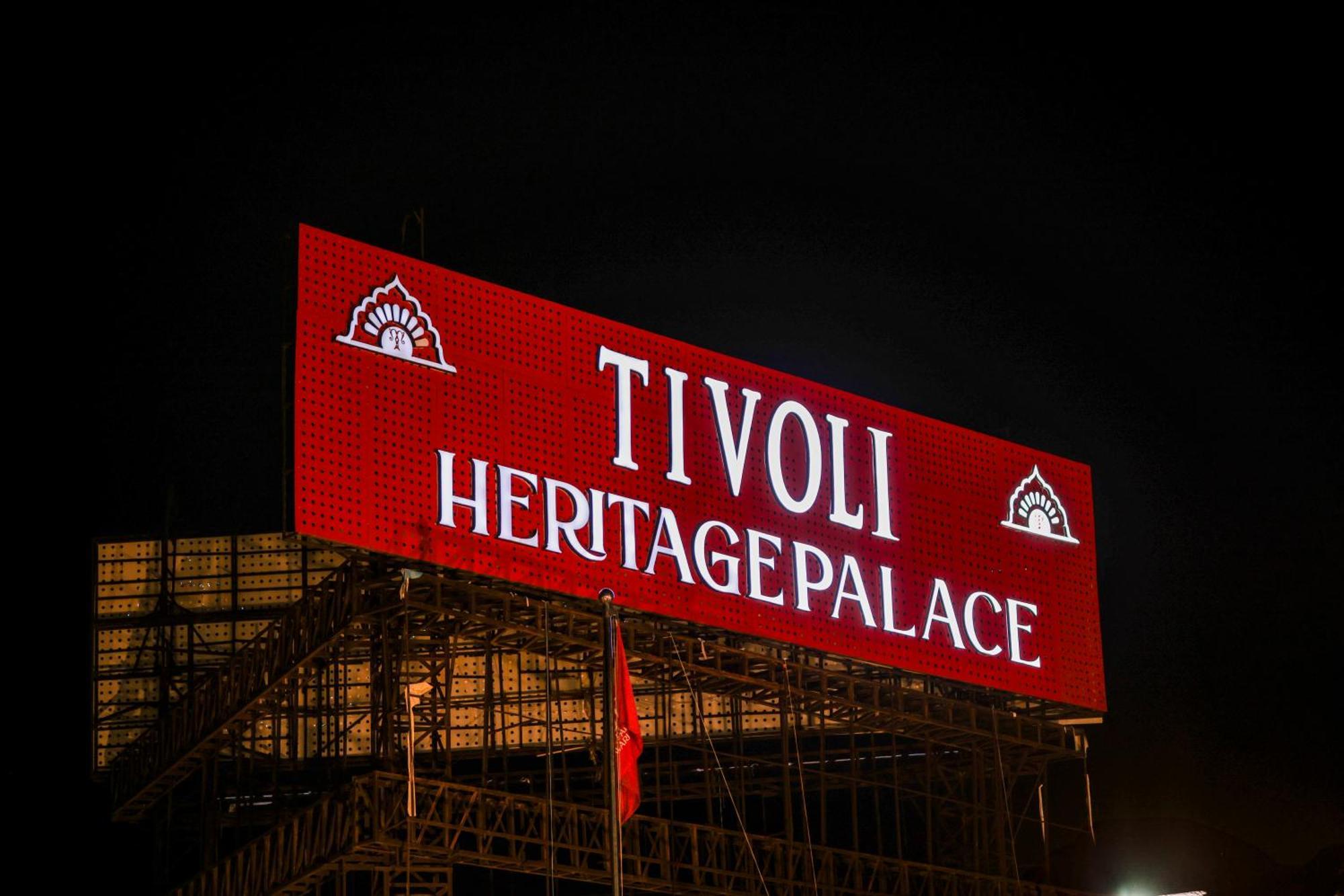 Tivoli Heritage Palace, Rewari Bakhapur Exterior photo